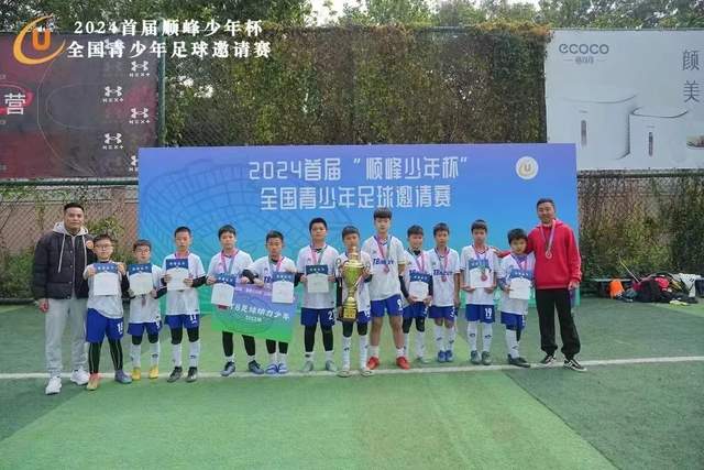 那不勒斯欲引进热苏斯，需先完成卢卡库与朗的转会
